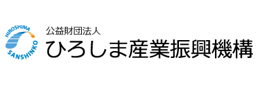 ひろしま産業振興機構